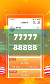 7777788888管家精准管家婆免费,完善的执行机制分析_set4.375