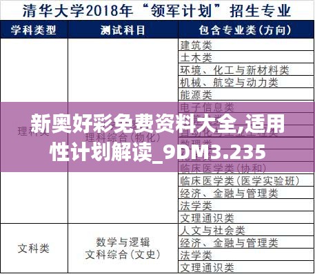 2024年12月13日 第44页