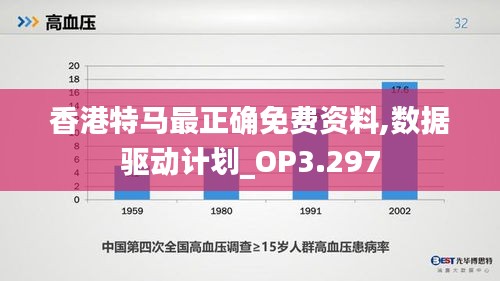 2024年12月13日 第43页