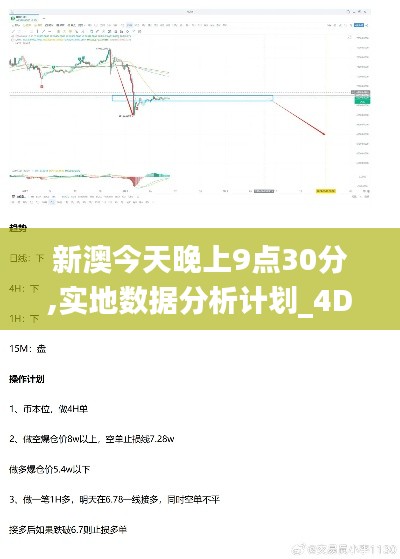 2024年12月13日 第40页