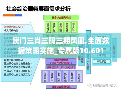 2024年12月13日 第23页