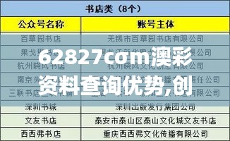 2024年12月13日 第26页