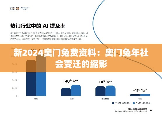 2024年12月13日