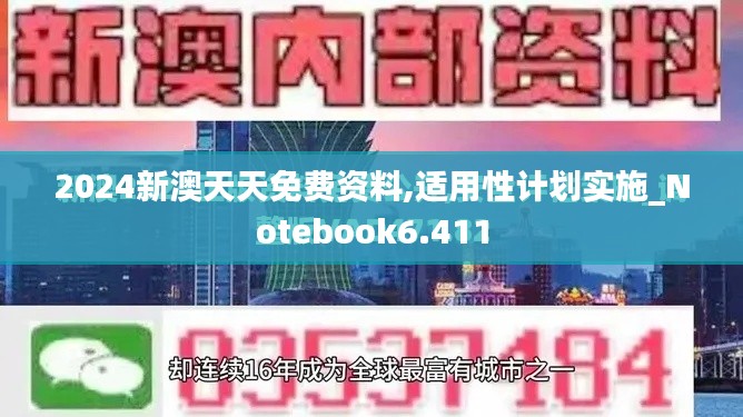 2024年12月14日 第10页