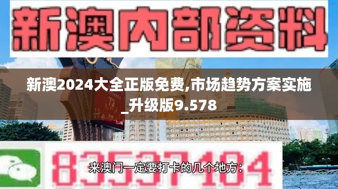 2024年12月15日 第4页