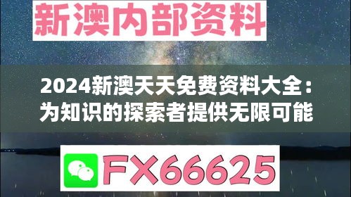 2024年12月17日